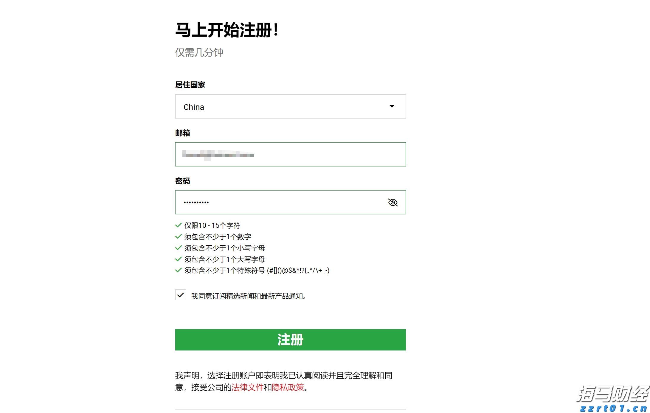 国盛证券：“Scale-up“战略重塑光通信产业格局 看好算力板块